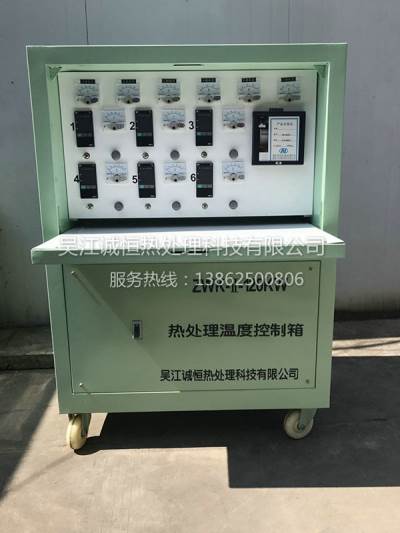 智能溫控柜120KW